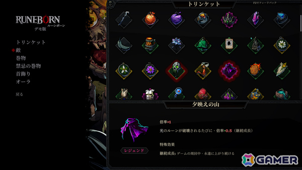 スロット×デッキ構築ゲーム「Runeborn」の早期アクセスが10月10日より開始！ルーンをつなげてどこまでも強くなる敵を打ち砕けの画像