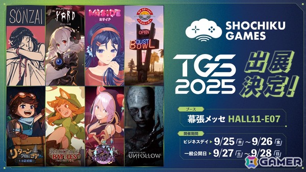 松竹ゲームズがTGSに初出展！日本初公開となる日本語実装版「ガスステーションシミュレーター」など8タイトルを試遊可能の画像1