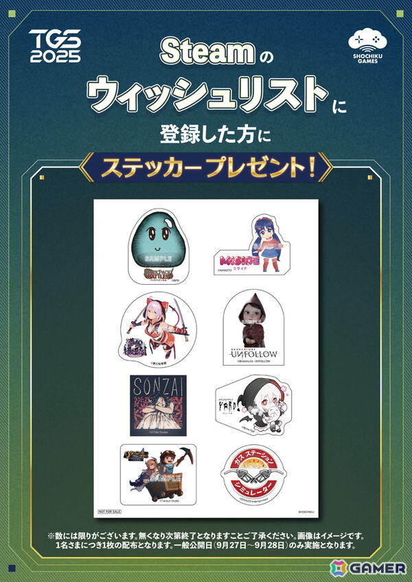 松竹ゲームズがTGSに初出展！日本初公開となる日本語実装版「ガスステーションシミュレーター」など8タイトルを試遊可能の画像3
