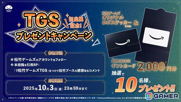 松竹ゲームズがTGSに初出展！日本初公開となる日本語実装版「ガスステーションシミュレーター」など8タイトルを試遊可能の画像4