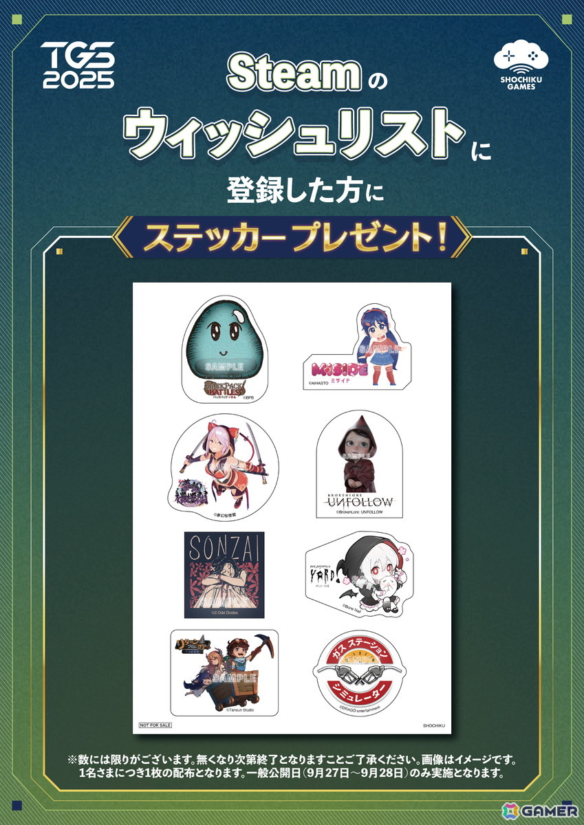 松竹ゲームズがTGSに初出展！日本初公開となる日本語実装版「ガスステーションシミュレーター」など8タイトルを試遊可能の画像
