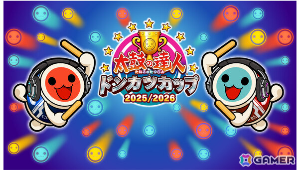 「太鼓の達人 ドンダフルフェスティバル」の公式大会「太鼓の達人ドンカツカップ2025/2026」が10月12日より順次開催！の画像1