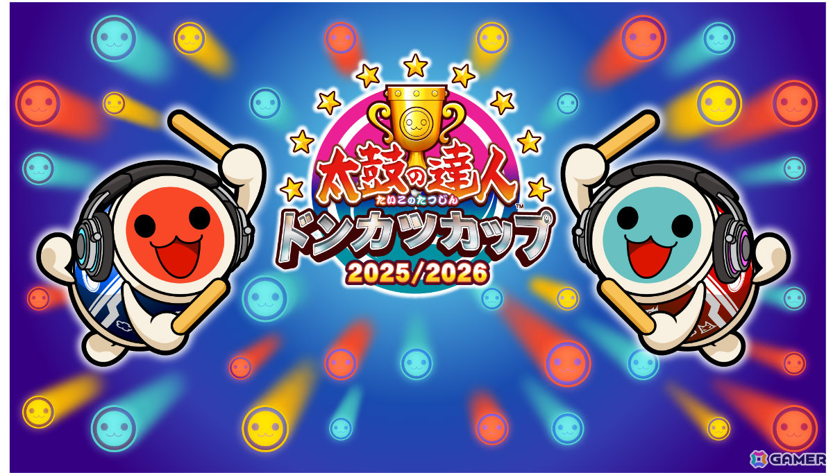 太鼓の達人 ドンダフルフェスティバル」の公式大会「太鼓の達人