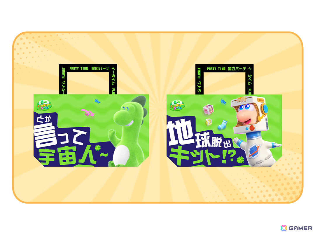 宇宙ライフシム「星のパーティータイム」がTGS2025に出展！3.6メートルの巨大なディノが来場者をお出迎えの画像