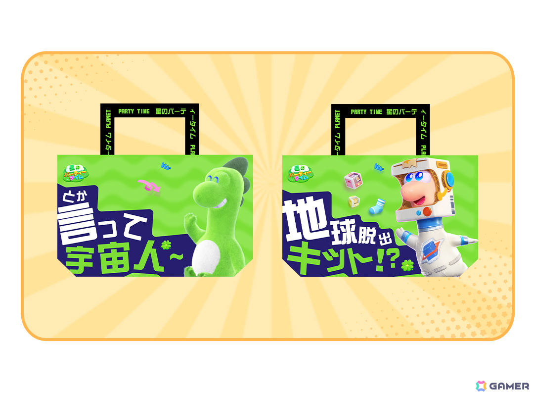 宇宙ライフシム「星のパーティータイム」がTGS2025に出展！3.6メートルの巨大なディノが来場者をお出迎えの画像