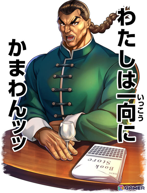 「黒猫のウィズ」TVアニメ「範馬刃牙」とのコラボ魔道杯が開催！勇次郎（CV：大塚明夫）、刃牙（CV：島崎信長）、烈海王（CV：小山力也）が精霊として報酬に登場の画像4