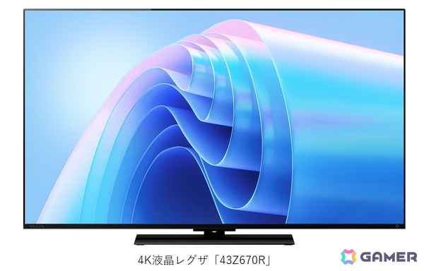 カプコンがTGS2025でのステージプログラム情報を公開！「モンハンワイルズ」ステージには吉田直樹氏がゲストで登壇の画像23
