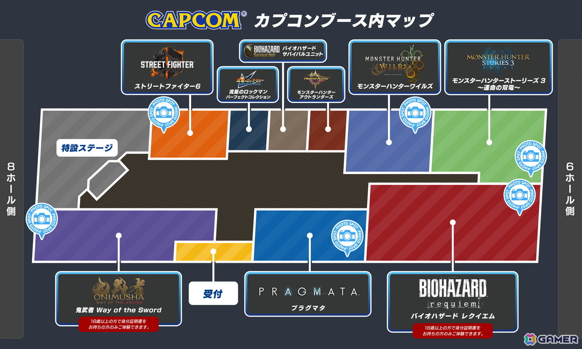 カプコンがTGS2025でのステージプログラム情報を公開！「モンハンワイルズ」ステージには吉田直樹氏がゲストで登壇の画像