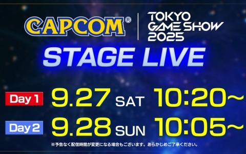 カプコンがTGS2025でのステージプログラム情報を公開！「モンハンワイルズ」ステージには吉田直樹氏がゲストで登壇