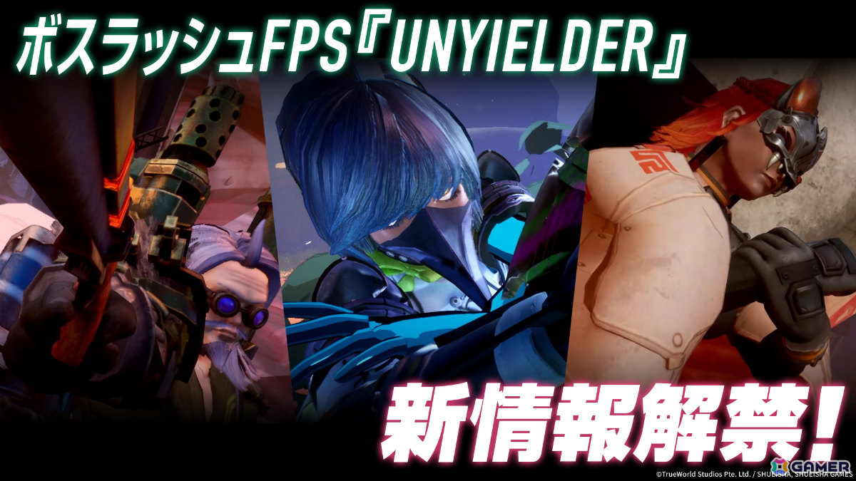 ローグライトボスラッシュFPS「UNYIELDER」40体以上のボスや全5種のプレイアブルキャラ、ボスを作る“ボスクラフト”など新情報満載なトレーラーが公開！の画像