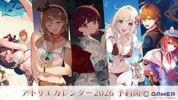 「アトリエカレンダー2026」の予約受付が開始！描き下ろしイラストを含む「ユミア」「ライザ」「ソフィー」「レスレリ」の4種がラインナップの画像1