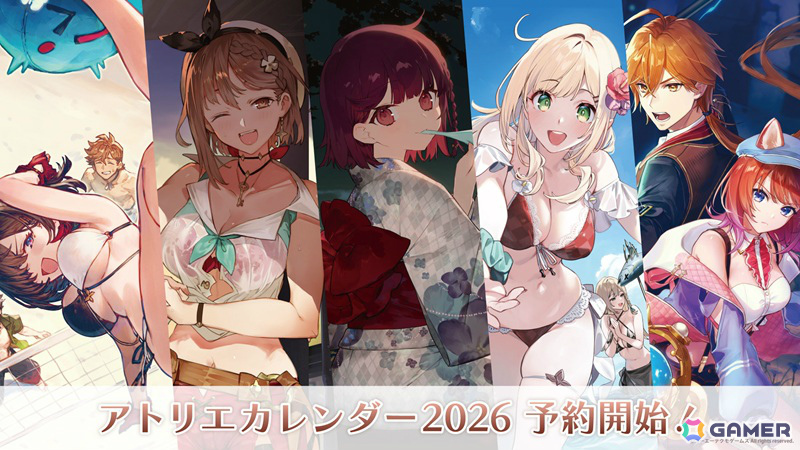 アトリエカレンダー2026」の予約受付が開始！描き下ろしイラストを含む