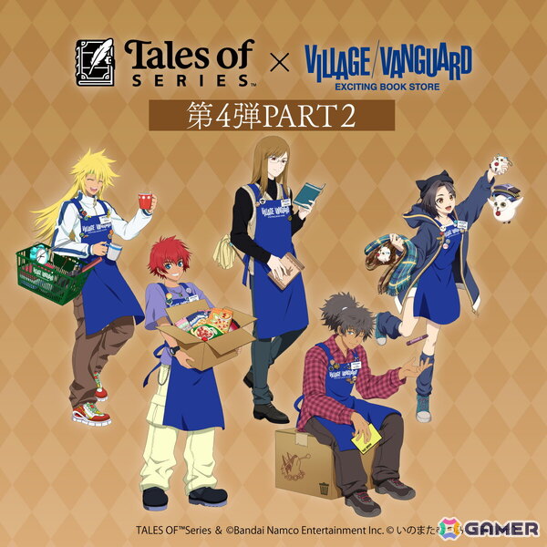 「テイルズ オブ」シリーズとヴィレヴァンのコラボグッズ第4弾PART2が発売決定！スタンやリンウェルたちの描き下ろしグッズが登場の画像1