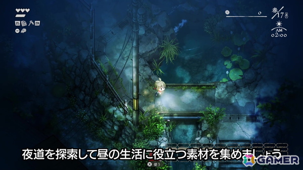 「ほの暮しの庭」のPVが公開！「水田」「狩り」「ハウジング」「好感度」などのゲーム内要素、そして「夜」に関する情報も一部明らかにの画像7