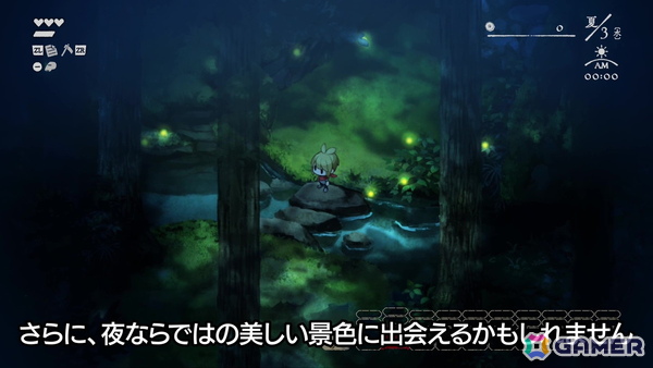 「ほの暮しの庭」のPVが公開！「水田」「狩り」「ハウジング」「好感度」などのゲーム内要素、そして「夜」に関する情報も一部明らかにの画像8