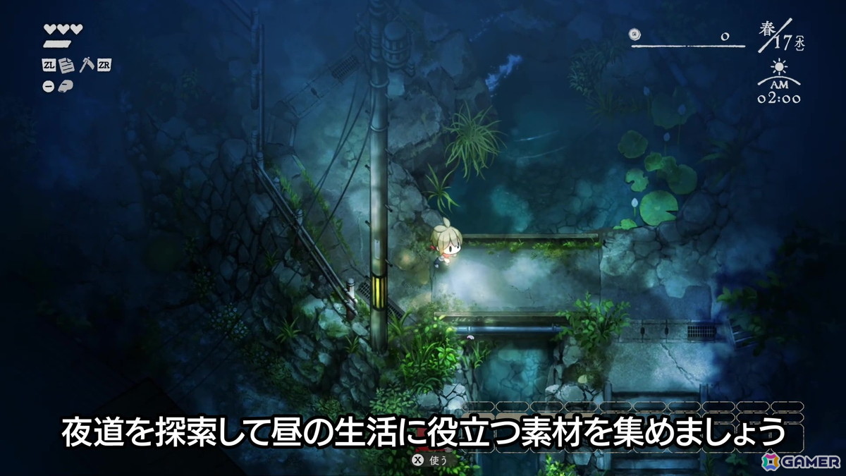 「ほの暮しの庭」のPVが公開！「水田」「狩り」「ハウジング」「好感度」などのゲーム内要素、そして「夜」に関する情報も一部明らかにの画像7