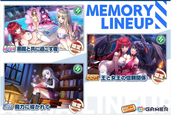「ドルフィンウェーブ」で「ハイスクールD×D HERO」とのコラボイベントが開催！ガチャにはリアスと朱乃が登場の画像4