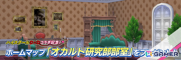「ドルフィンウェーブ」で「ハイスクールD×D HERO」とのコラボイベントが開催！ガチャにはリアスと朱乃が登場の画像7