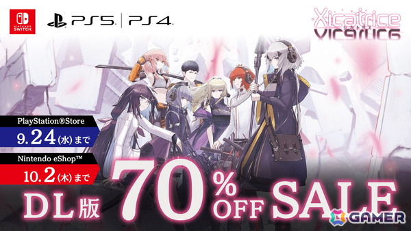 「夜廻」発売10周年のトークイベントが開催決定！異能×学園RPG「シカトリス」は70％OFFセール中の画像2
