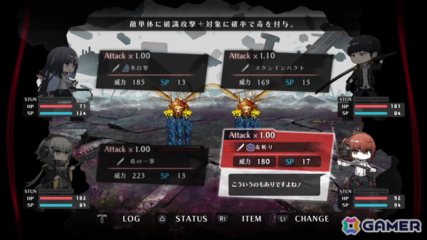 「夜廻」発売10周年のトークイベントが開催決定！異能×学園RPG「シカトリス」は70％OFFセール中の画像5