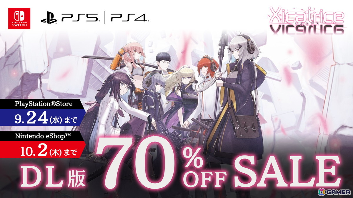 「夜廻」発売10周年のトークイベントが開催決定！異能×学園RPG「シカトリス」は70％OFFセール中の画像2