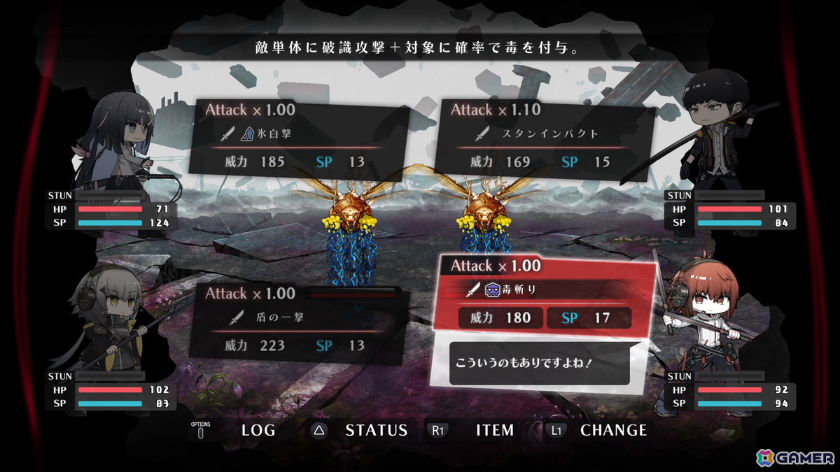 「夜廻」発売10周年のトークイベントが開催決定！異能×学園RPG「シカトリス」は70％OFFセール中の画像5