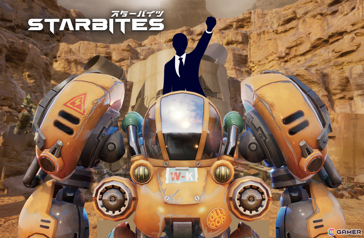 メカRPG「STARBITES」体験版がPS5/Switchで配信！大型フォトスポットやゴー☆ジャスさんによる生プレイなどTGS出展情報も公開の画像12