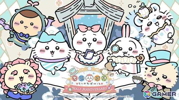 「ちいかわぽけっと」ハーフアニバーサリーを記念して東京・名古屋・大阪でポップアップイベントを10月1日より開催！ゲーム内では「アリス」イベントもの画像1