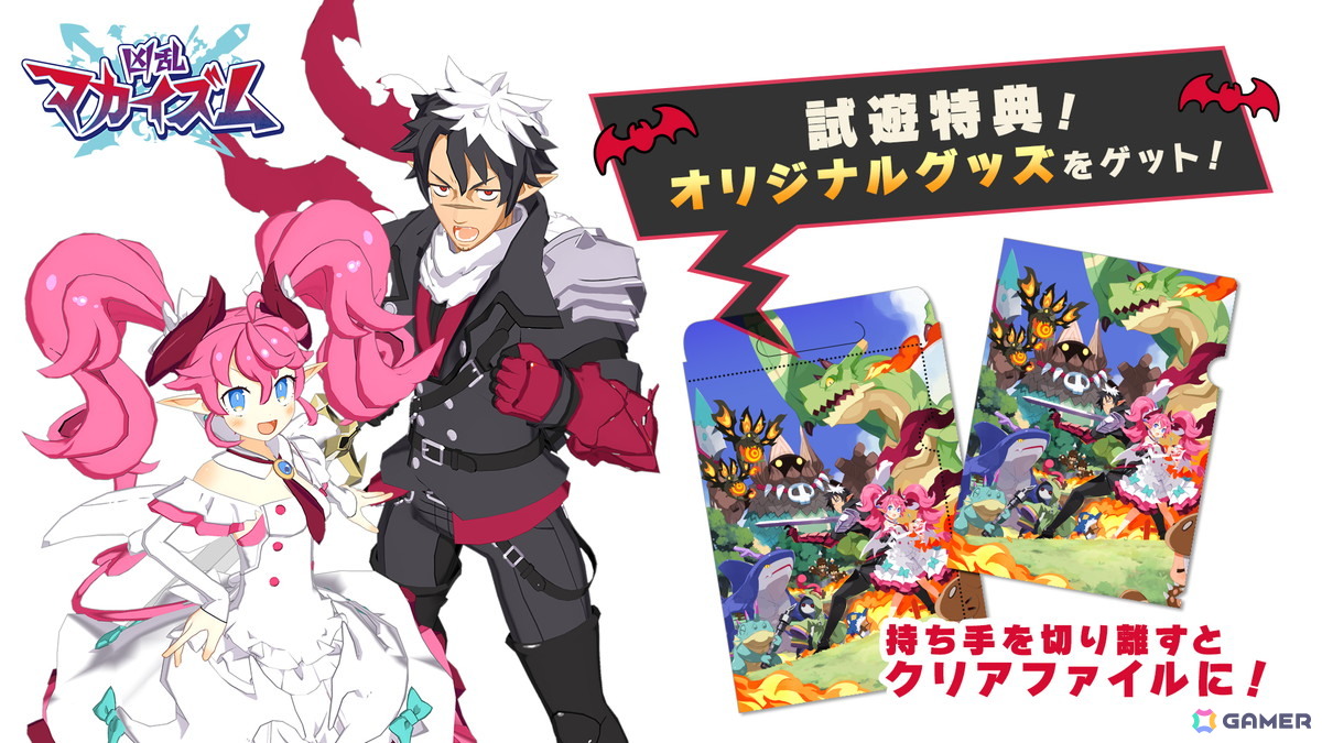 日本一ソフトウェアがTGS2025に出展！グッズが貰える「凶乱マカイズム」の試遊会や「ほの暮しの庭」のノベルティ配布、日本一ソフトウェアグッズの販売などを実施の画像
