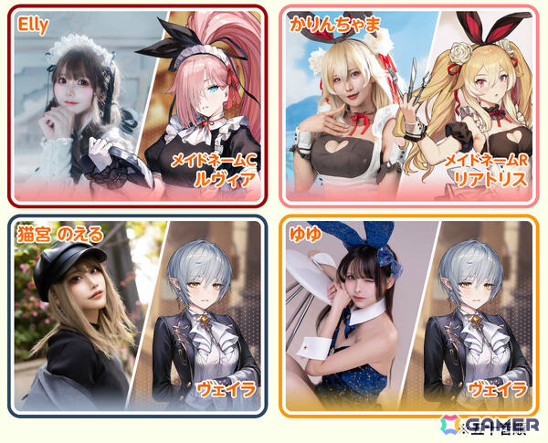 「ブラウンダスト2」が「京まふ」に出展！Ellyさん、かりんちゃまさんらコスプレイヤーがグルピィ・ダイナー風ブースでお出迎えの画像2