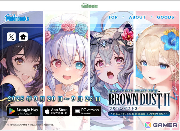 「ブラウンダスト2」が「京まふ」に出展！Ellyさん、かりんちゃまさんらコスプレイヤーがグルピィ・ダイナー風ブースでお出迎えの画像3