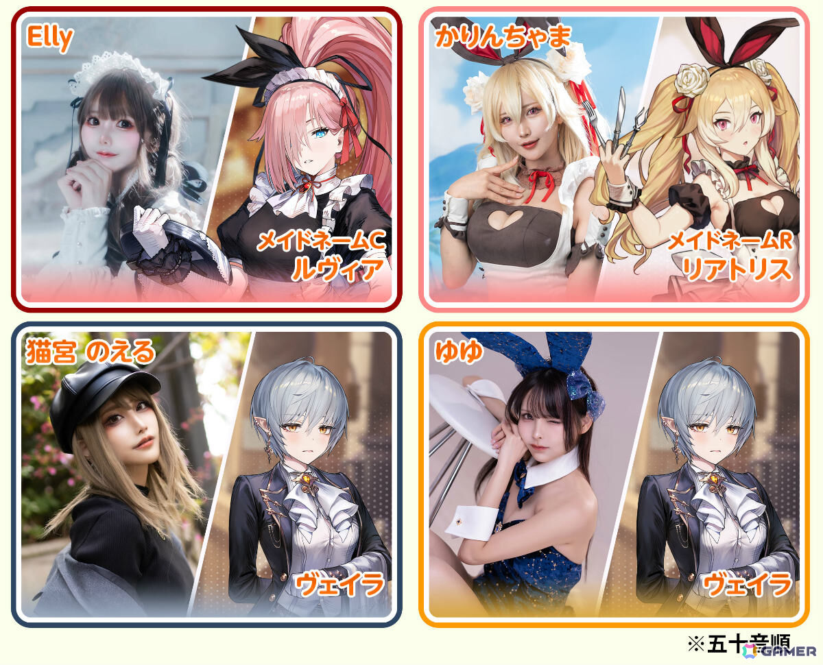 「京まふ」ブラウンダスト2ブースに登場するコスプレイヤー