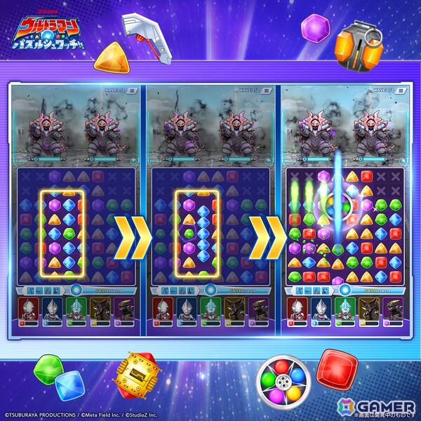 マッチ3パズルゲーム「ウルトラマン パズルシュワッチ!!」の事前登録がスタート！最大780回分のガチャアイテムがもらえるキャンペーンも開催の画像6