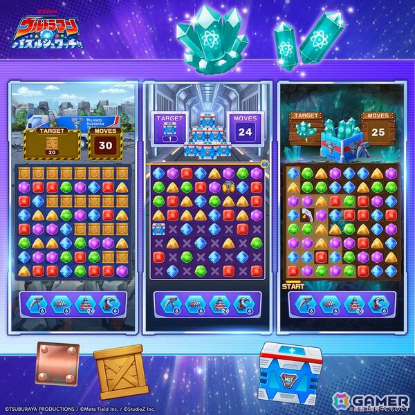 マッチ3パズルゲーム「ウルトラマン パズルシュワッチ!!」の事前登録がスタート！最大780回分のガチャアイテムがもらえるキャンペーンも開催の画像8