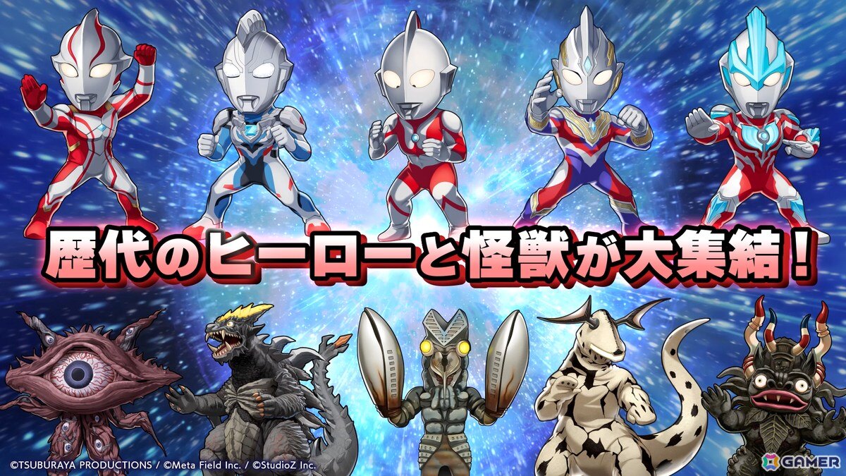 マッチ3パズルゲーム「ウルトラマン パズルシュワッチ!!」の事前登録がスタート！最大780回分のガチャアイテムがもらえるキャンペーンも開催の画像