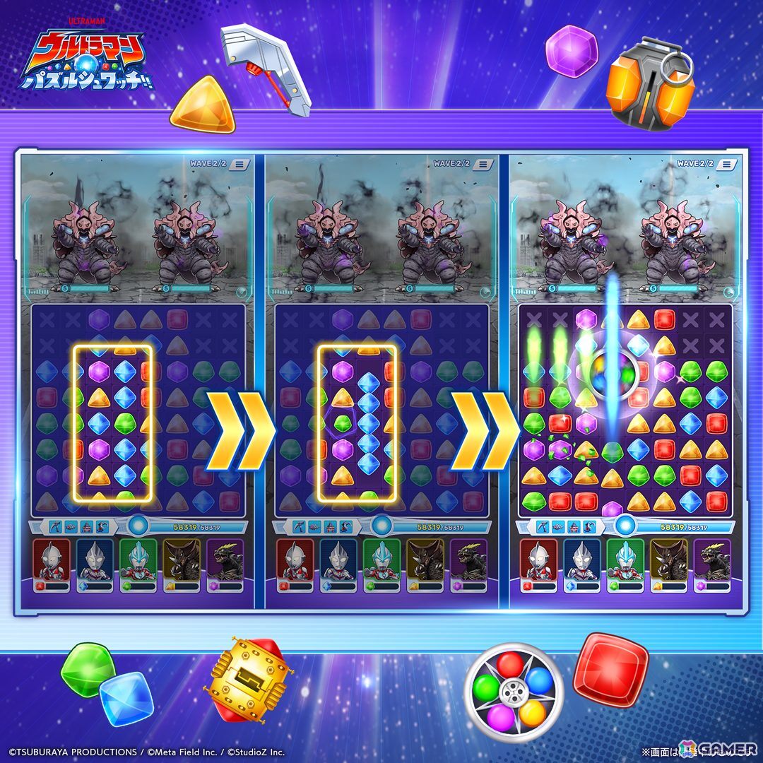 マッチ3パズルゲーム「ウルトラマン パズルシュワッチ!!」の事前登録がスタート！最大780回分のガチャアイテムがもらえるキャンペーンも開催の画像