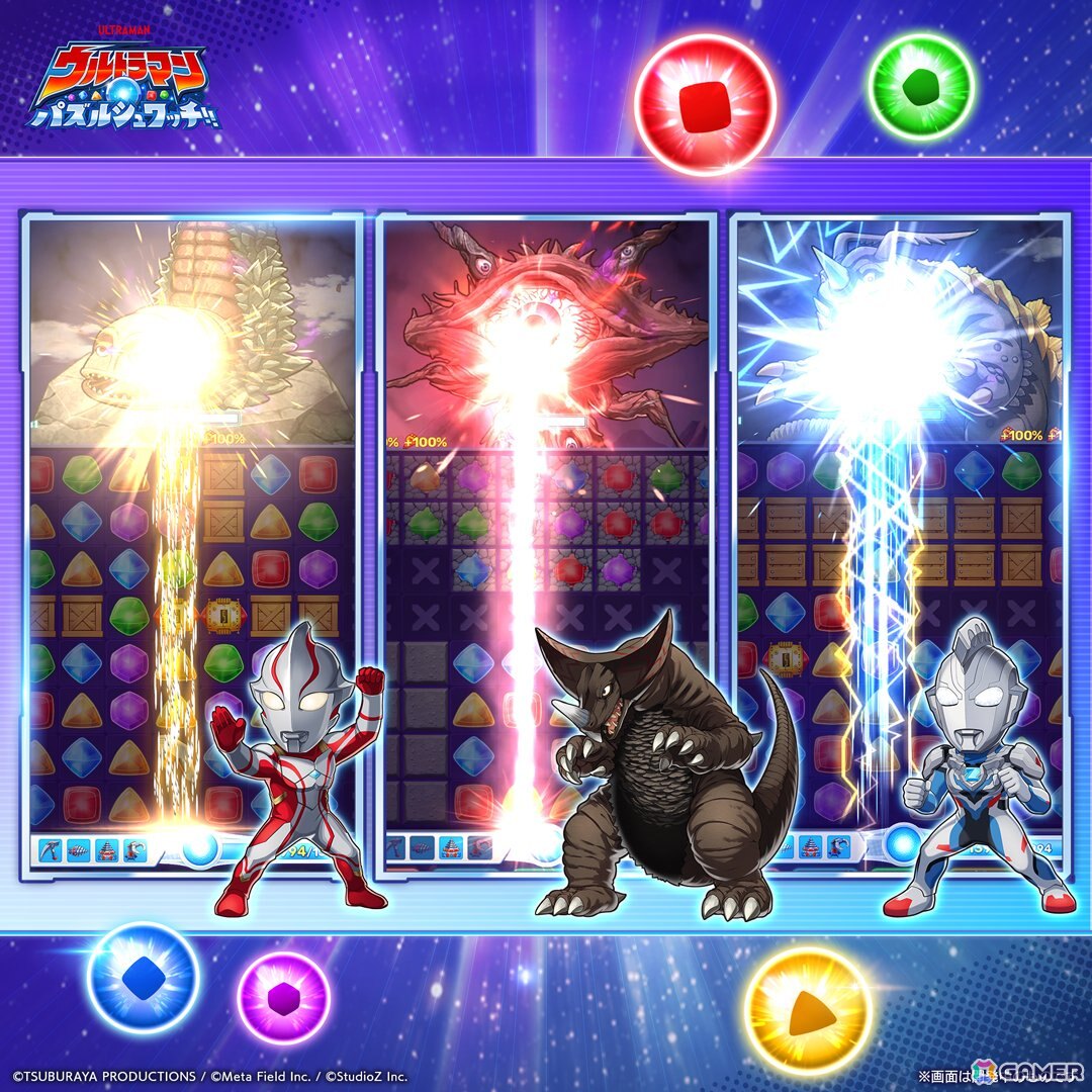 マッチ3パズルゲーム「ウルトラマン パズルシュワッチ!!」の事前登録がスタート！最大780回分のガチャアイテムがもらえるキャンペーンも開催の画像