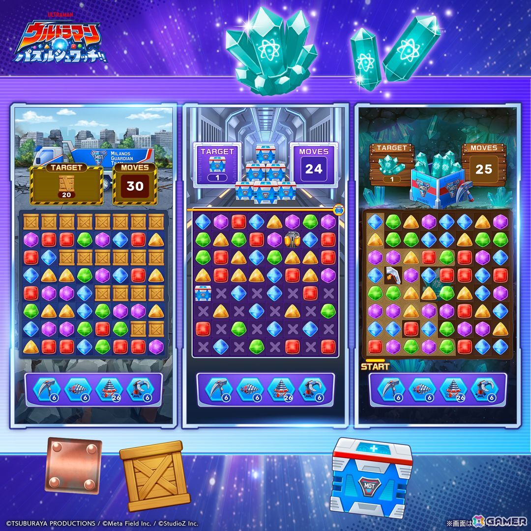 マッチ3パズルゲーム「ウルトラマン パズルシュワッチ!!」の事前登録がスタート！最大780回分のガチャアイテムがもらえるキャンペーンも開催の画像