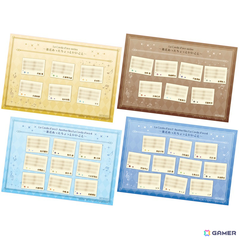 金色のコルダ」シリーズは本日で22周年！描き下ろしビッグアクリル