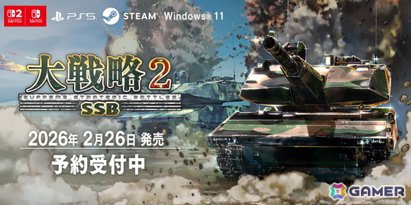 現代兵器ウォー・シミュレーション「大戦略 SSB2」が2026年2月26日に発売！完全新規の50マップと300種を超える現用・次世代兵器が登場の画像1
