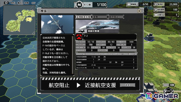 現代兵器ウォー・シミュレーション「大戦略 SSB2」が2026年2月26日に発売！完全新規の50マップと300種を超える現用・次世代兵器が登場の画像15