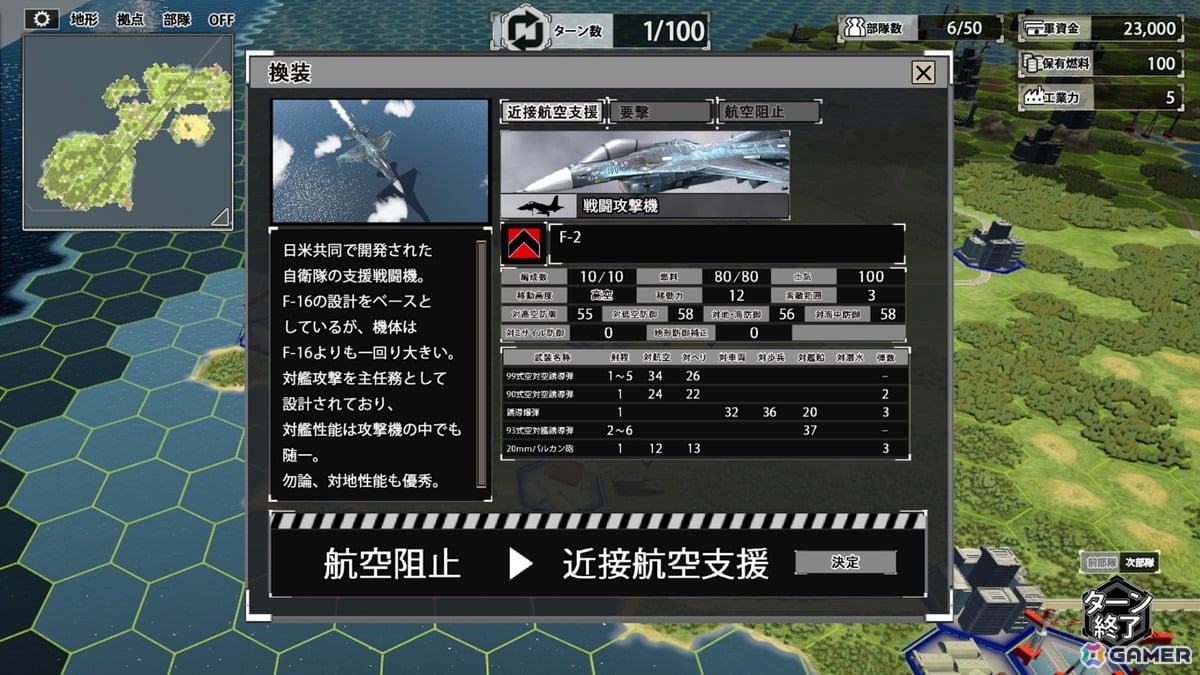 現代兵器ウォー・シミュレーション「大戦略 SSB2」が2026年2月26日に発売!完全新規の50マップと300種を超える現用・次世代兵器が登場の画像