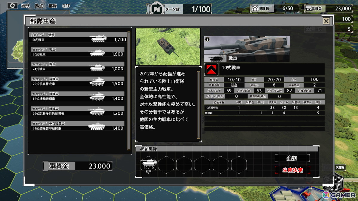 現代兵器ウォー・シミュレーション「大戦略 SSB2」が2026年2月26日に発売!完全新規の50マップと300種を超える現用・次世代兵器が登場の画像