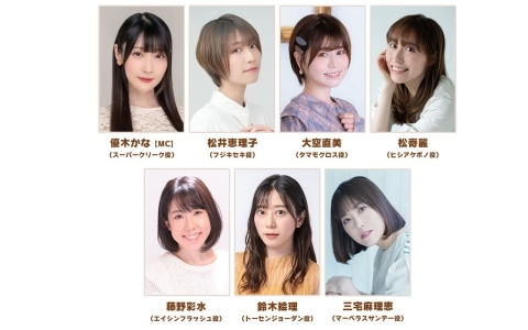「ウマ娘」公式生配信番組「ぱかライブTV Vol.57」が9月28日20時より放送！10月に追加予定の新育成シナリオや、次回ストーリーイベントなどの情報も