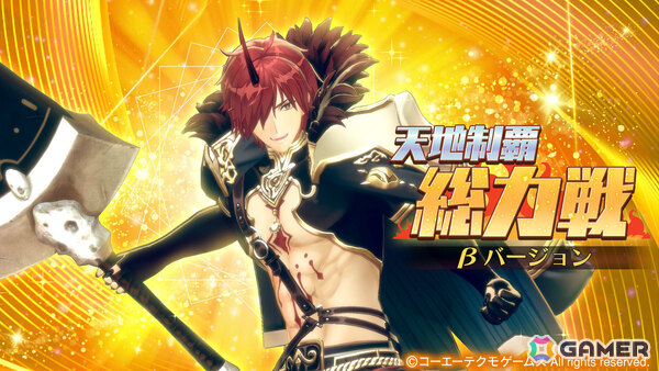 「レスレリアーナのアトリエ」新キャラ・ゴゥ（CV：佐藤拓也）のピックアップガチャが実施！の画像4