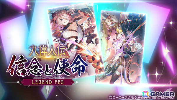 「レスレリアーナのアトリエ」新キャラ・ゴゥ（CV：佐藤拓也）のピックアップガチャが実施！の画像5