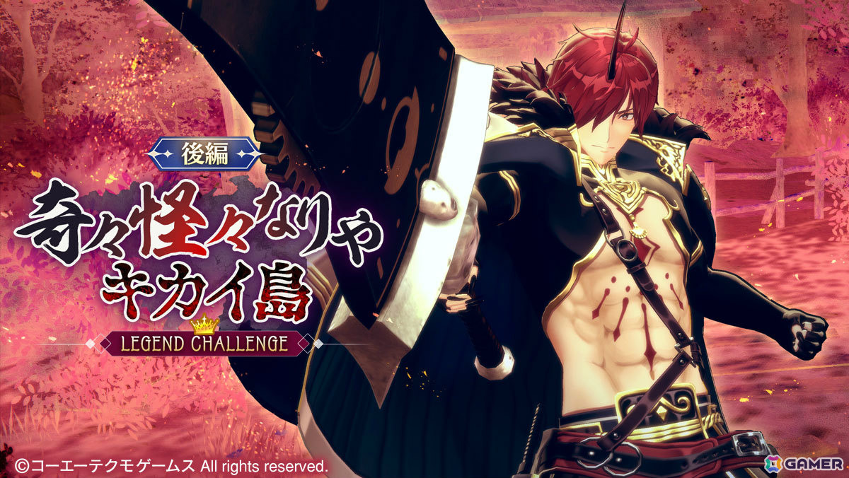 「レスレリアーナのアトリエ」新キャラ・ゴゥ(CV:佐藤拓也)のピックアップガチャが実施!の画像