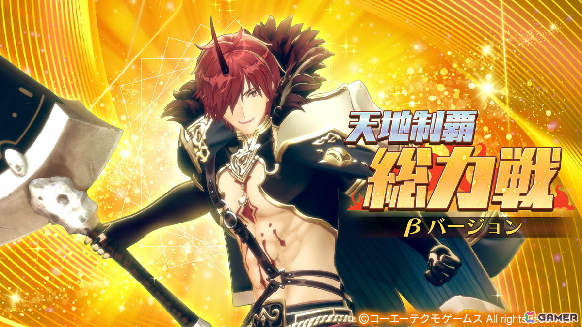 「レスレリアーナのアトリエ」新キャラ・ゴゥ(CV:佐藤拓也)のピックアップガチャが実施!の画像