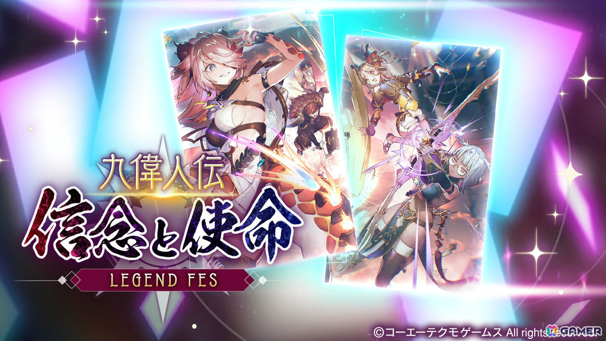 「レスレリアーナのアトリエ」新キャラ・ゴゥ(CV:佐藤拓也)のピックアップガチャが実施!の画像