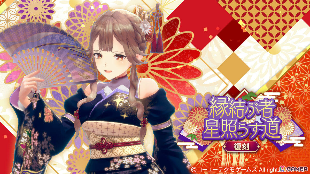 「レスレリアーナのアトリエ」新キャラ・ゴゥ(CV:佐藤拓也)のピックアップガチャが実施!の画像